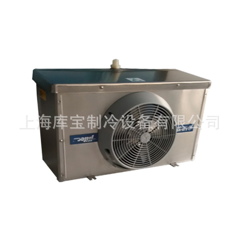 供应吊顶式康达g托冷风机 S2HC46-80 冷库铜管铝翅片制冷蒸发器