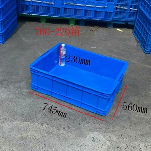 蓝色塑料周转箱长方形可配y盖周转箱新料加厚仓库塑胶框熟料