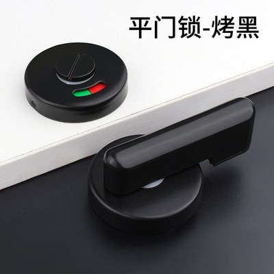 卫生间隔断五金配件门锁 304不锈钢公共厕N所有无人锁扣黑色指示