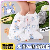 儿童学生卡通高筒成人雨天防滑脚套加厚耐磨水鞋 套 防水一次性雨鞋