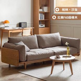 舜伊家具实木沙发冬夏两用橡木布艺沙发北欧客厅家用原木直排沙发