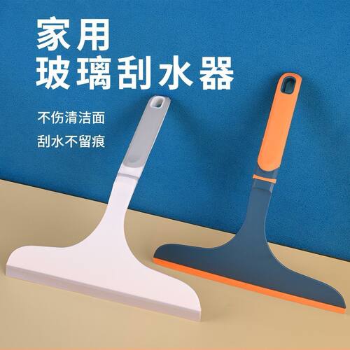 新款双面玻璃刮水神器家用