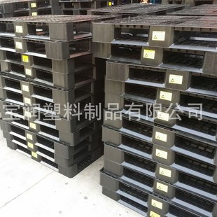 黑色卡板防静电托板ESD田字托盘车间仓库防潮板物流Y包装 塑胶垫板