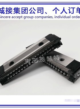 THK单边直线导轨滑块HR357u5 HR4085 HR50105 HR60125