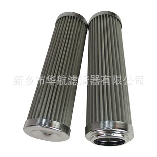 J179 不锈钢滤芯51 70m金属网滤芯 金属滤网滤芯 抗燃油滤芯