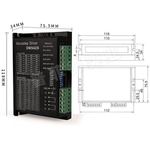 DM542S/fDM556S驱动器二相5786步进电机驱动器雕刻机专用驱动控制