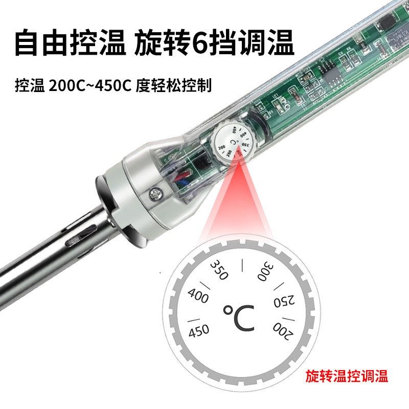 黄花长寿厂家9h05C电烙铁家用外热式可调温维修焊接工具恒温烙铁