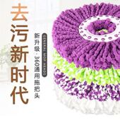 新款 加长杆拖布头替换便宜墩布头圆形通用 超厚布套特厚加厚替换装