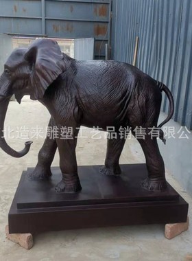 大型铜大象摆件铸铜如意吸水象富S贵吉象铜雕塑