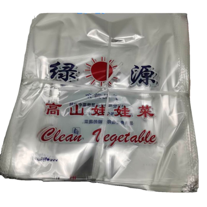 耕野娃娃菜包装袋23*253棵装opp自G粘袋娃娃菜袋opp自粘包装袋