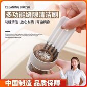 厨房宿舍杯刷无死角缝隙刷清洗刷奶嘴刷子键盘刷电脑除尘刷杯盖刷