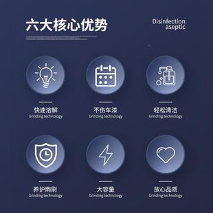 121汽车免擦大桶虫胶清洁剂树虫粪尸树胶除鸟蚊粘一冲即可虫胶去