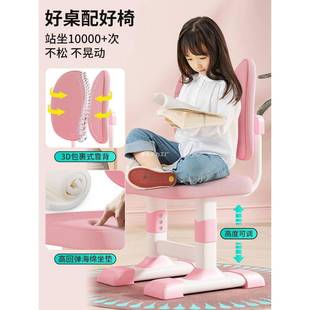 家用桌子小孩书桌可 作儿生童学习桌小PXV学写字业课桌椅组套合装