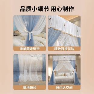 主床帘家幔纱支架杆加粗加公厚免安 宫廷落地蚊用28卧室20帐25新款