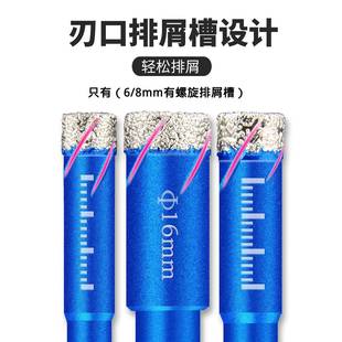 花岗瓷岩大理石钻 9P跨境厂家套钎焊干打钻头开50143孔C器全瓷砖装