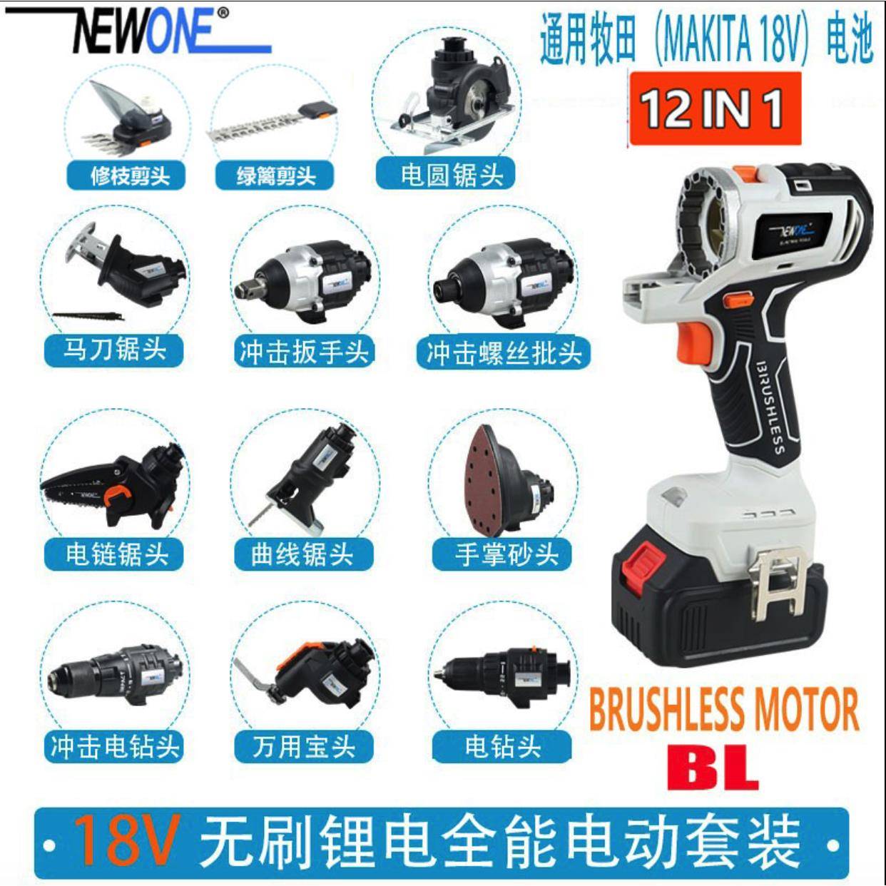 大20V电动工具全多功万用充电式电钻家用木工组能套968合装转换