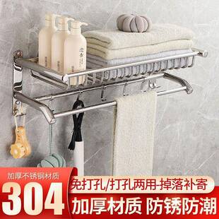 孔毛架3巾04不锈钢厚特浴室高档洗间多功能墙手上厕所置MBT物架逸