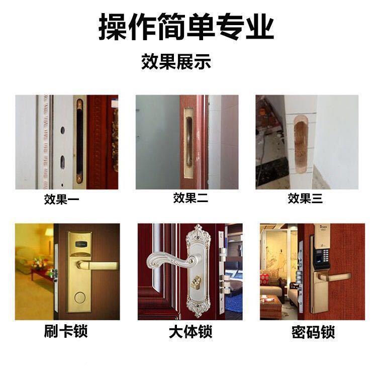 分体锁连体锁孔模具木门安装开孔神器开门PCT孔器掏锁开门锁模具