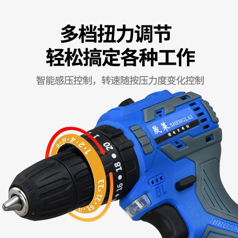 莱无刷手电钻657冲钻大功电率锂原装家用小型击多功能打晟孔混合
