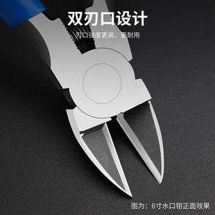 嘴子kt水口钳小剪钳斜口钳工偏电口WJP钳斜钳工业级超硬电子模型