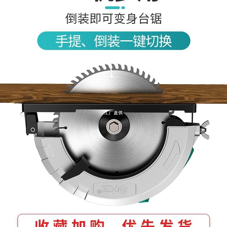 大艺圆锯7寸家用木工多电功电动能切割机提手倒装圆盘台锯电793罗