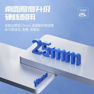 桌家子 F7666SHM6B76安德斯特寒冰战士电竞桌书电动白升降桌用台式