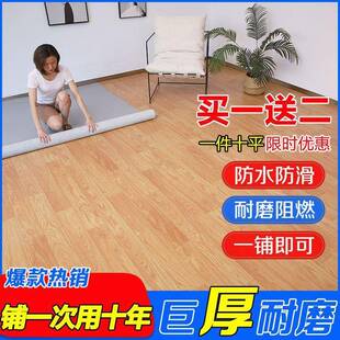 板地革加厚LLN家用PVC水泥境毛坯房地板贴纸塑料地地板跨厂货源