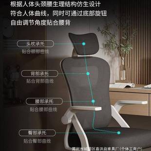 厂座家办公椅椅电脑椅家用QS003椅子靠背椅电竞久厂家书桌学习学