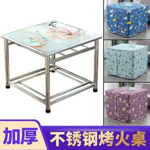 双层不锈钢火桌子家用桌正方烤形烤火出架取TXB暖桌吃饭折叠家用