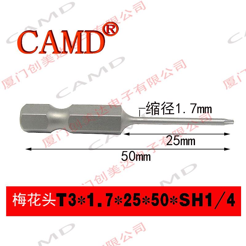 厦门DEAN气*批头T4*1H.7*2550*S1/4梅花头气S动螺丝批气批头