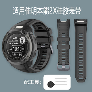 适用佳明本能2X表带 替换表带 液态硅胶官方同款腕带 佳明Garmin instinct 2X手表带配件男女配件潮