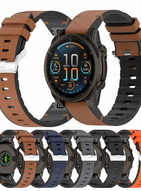 适用Garmin佳明fenix8/7X泰铁时新款7Pro双色硅胶贴皮表带fenix5/5X plus飞耐时腕带配件935/945/955快拆本能