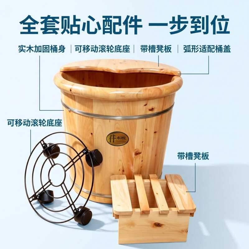 仟木悦实木保温加厚家用泡脚木桶
