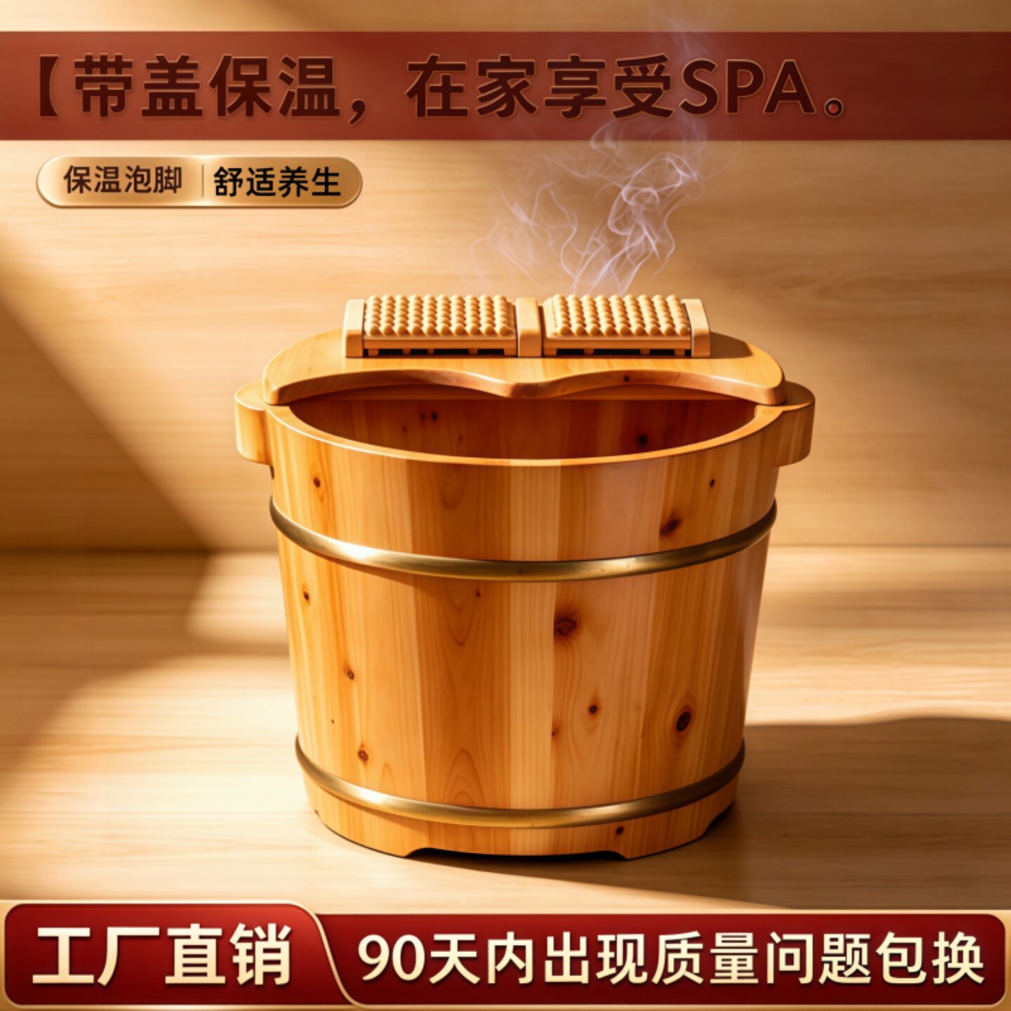 香柏木泡脚木桶天然实木带盖板家用足浴木盆家用加深保温洗脚木桶