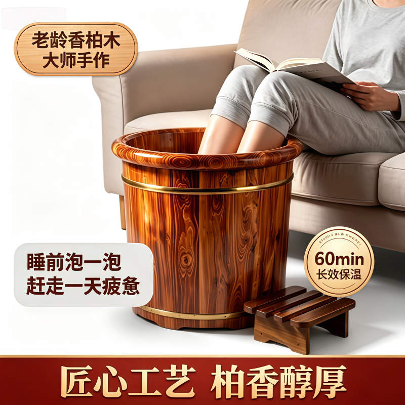 香柏木泡脚木桶高深过小腿碳化实木家用保温带盖排寒祛湿足浴木盆