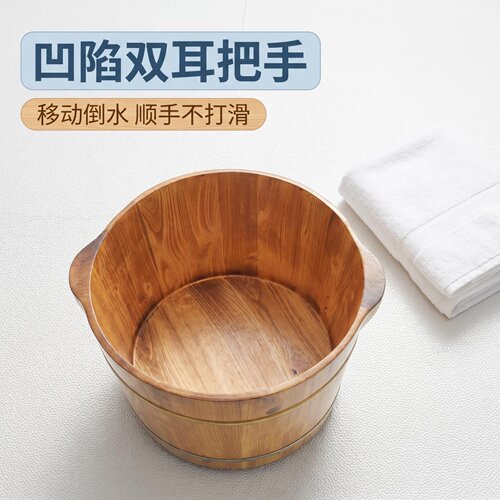 仟木悦泡脚木桶高温碳化防裂