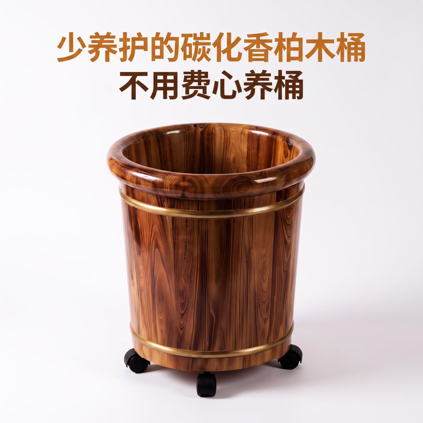加厚实木泡脚桶居家足浴木桶