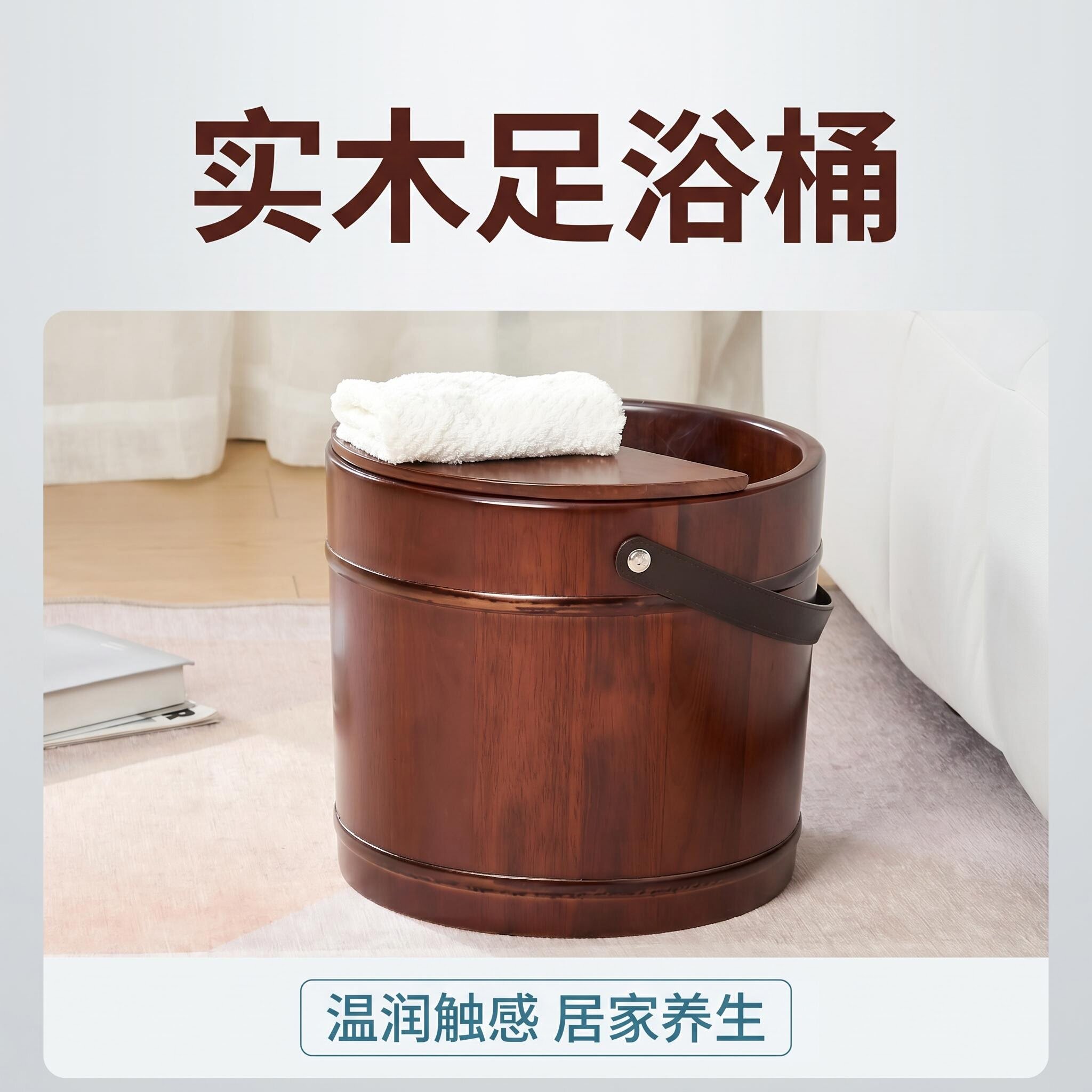 仟木悦实木带盖加厚手提泡脚木桶