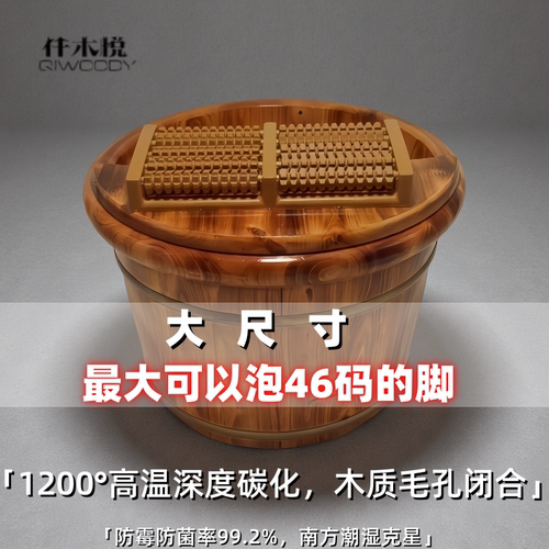 香柏木泡脚桶家用洗脚盆实木带盖