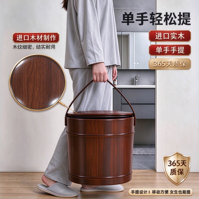 仟木悦泡脚桶橡胶木手提泡脚木桶家用保温足浴木桶洗脚足浴木盆
