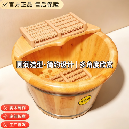 香柏木过小腿按摩穴位足浴木桶