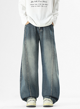 SANDY美式拼接复古牛仔裤男秋季微弯直筒cleanfit宽松休闲裤子