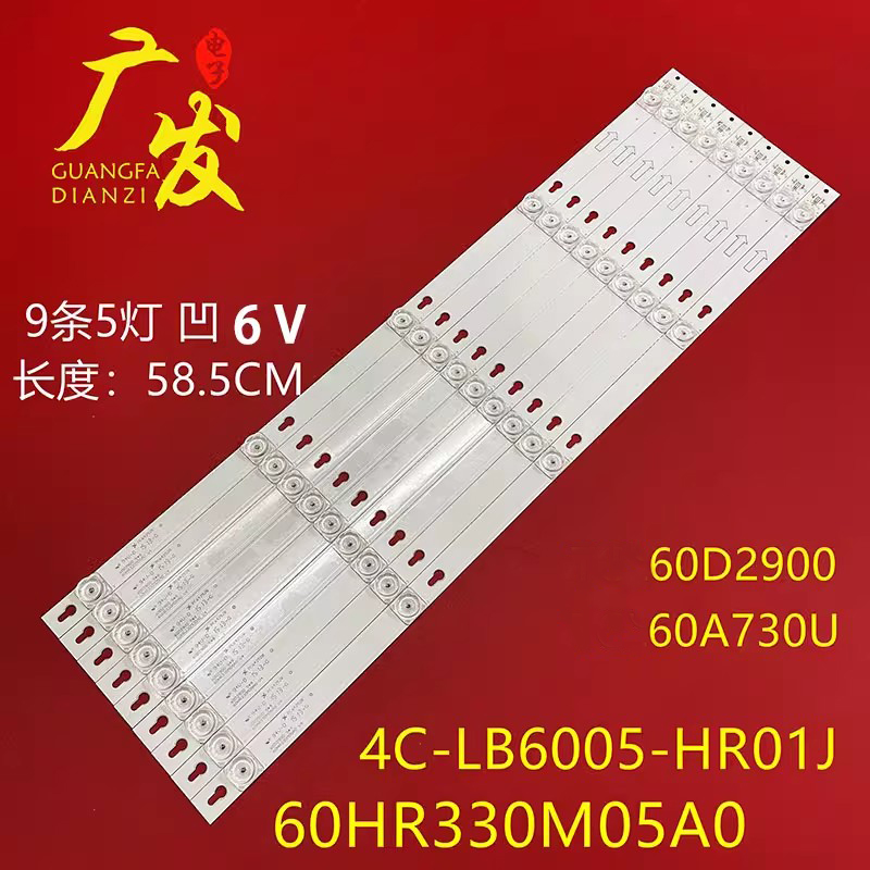 适用TCL L60P2-UD 60A730U灯条60HR330M05A0 V4 4C-LB6005-HR01J