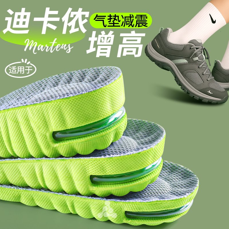 迪卡侬专用久站不累隐形透气吸汗