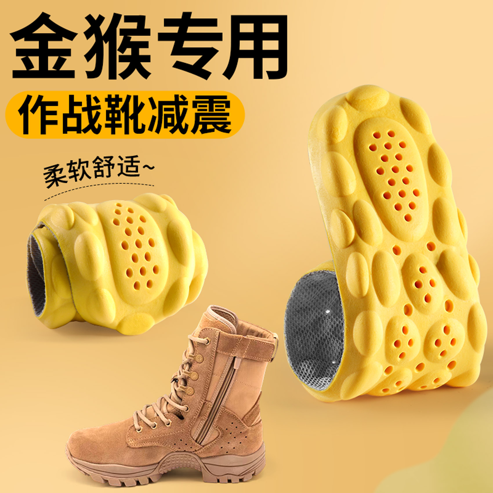 马丁靴鞋垫男款防臭足弓支撑超软