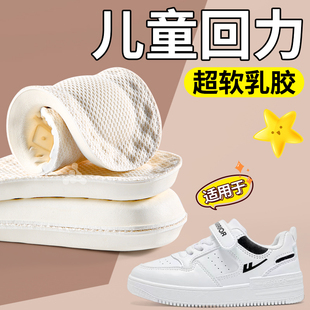 适用于回力儿童乳胶鞋垫吸汗防臭透气男女童小孩专用超软踩屎感