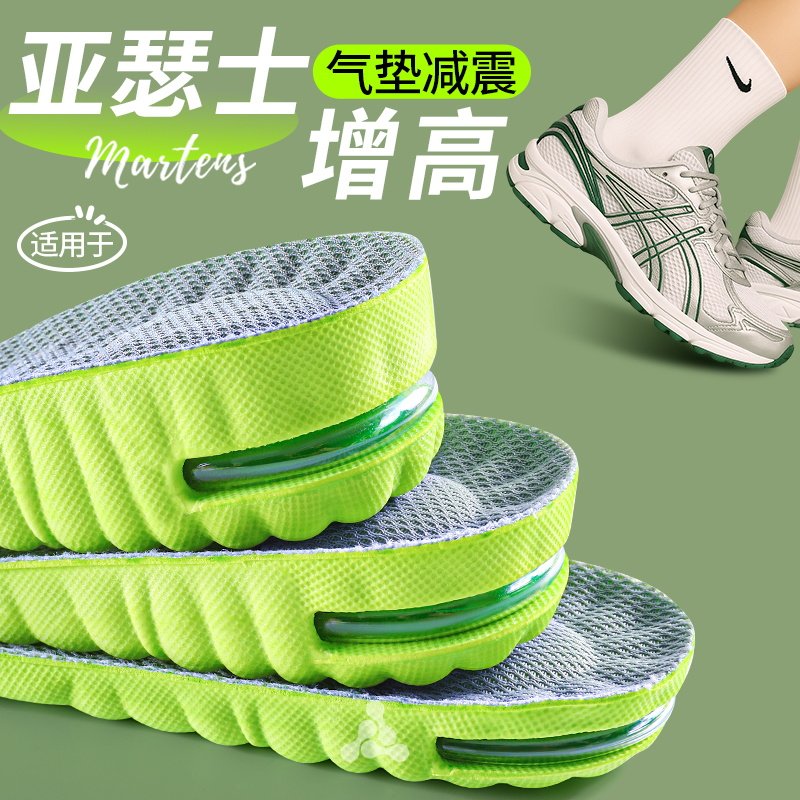 亚瑟士专用久站不累隐形透气防臭