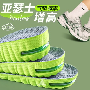 适用于asics亚瑟士gt2000增高鞋垫运动气垫减震男内增高不塌陷女