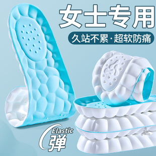 女士专用软底鞋 垫超软防痛久站不累踩屎感吸汗透气防臭女款 运动鞋