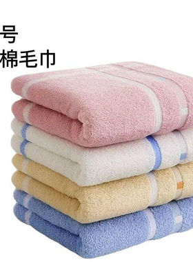 金号毛巾纯棉洗脸面巾家用全棉成人儿童吸水洗澡擦头发巾GA1009T